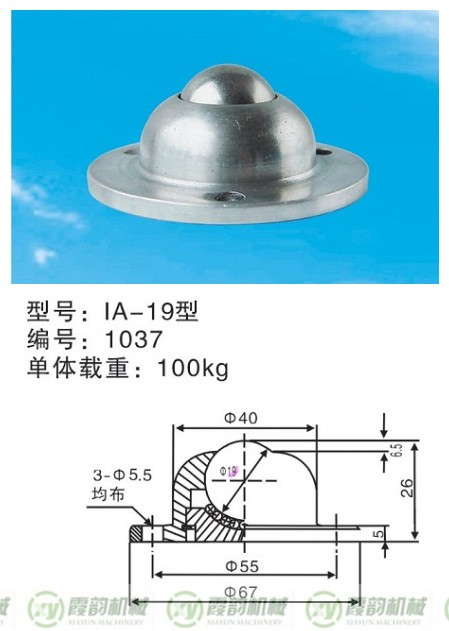 IA-19型（xíng）