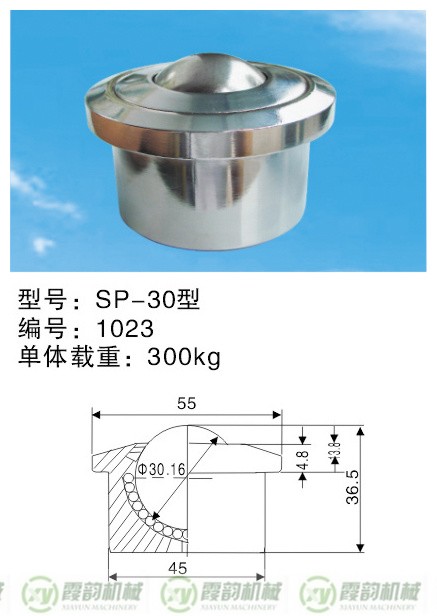 2SP-30型（xíng）1_副本.jpg