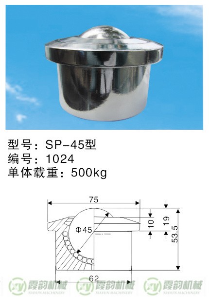 3SP-45型_副（fù）本.jpg