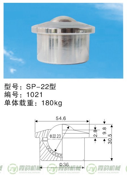 1SP-22型（xíng） (2).jpg