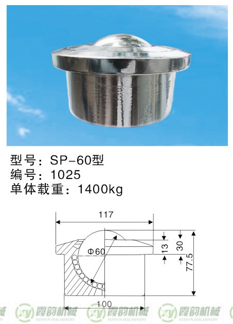 4SP-60型（xíng）_副本.jpg