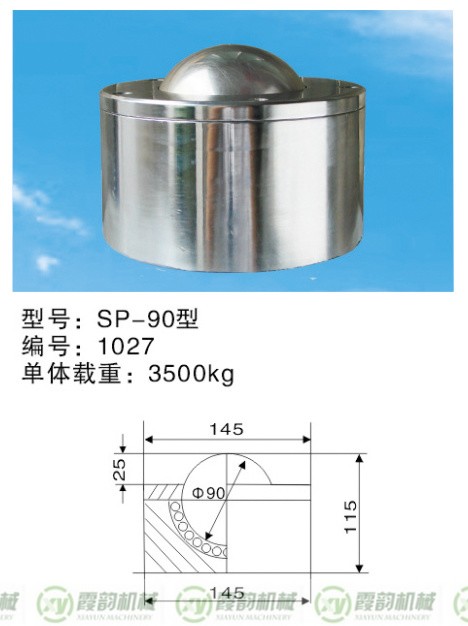 6SP-90型_副（fù）本.jpg