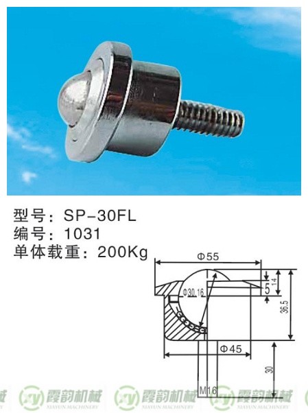 7SP-30FL型（xíng）_副本.jpg